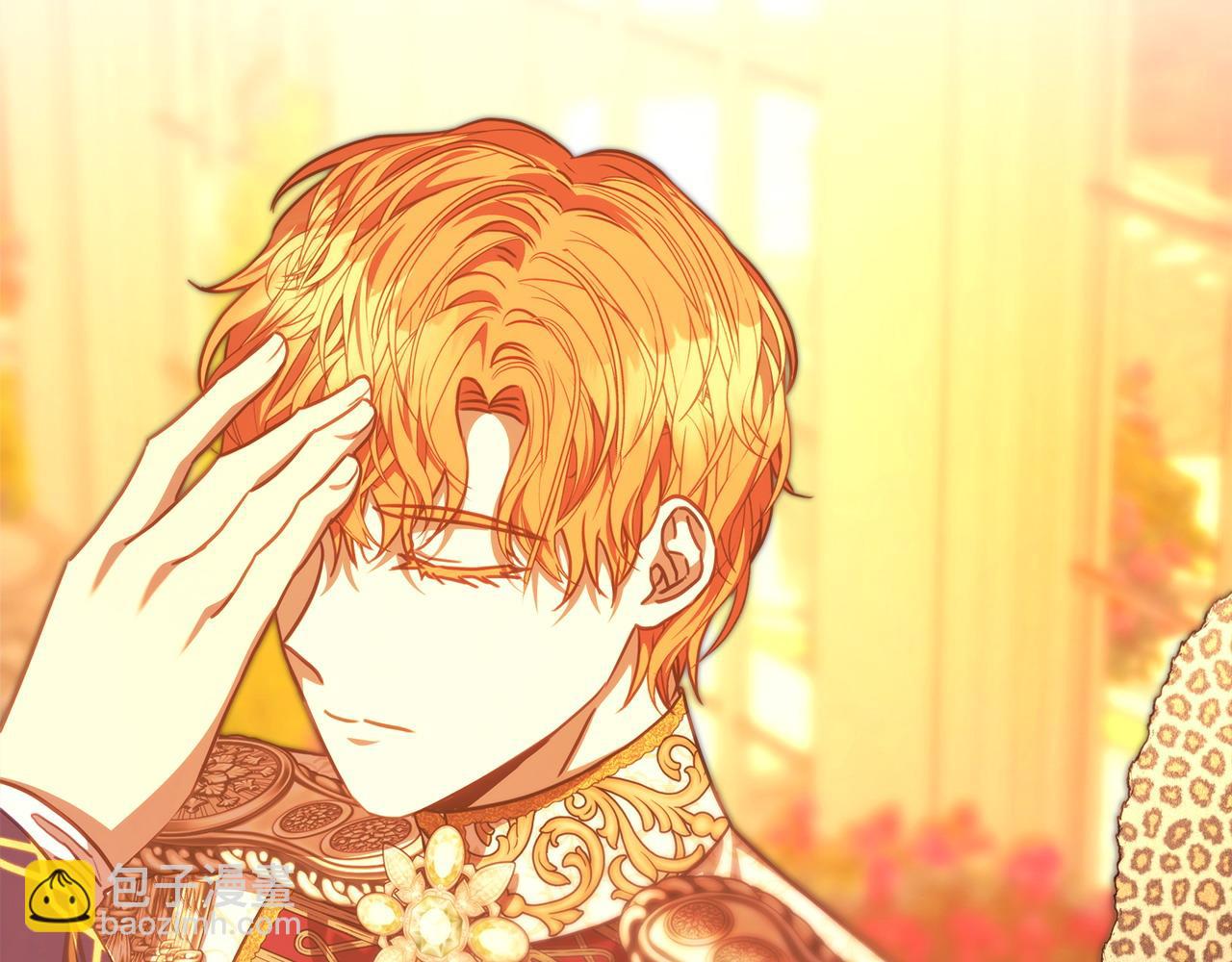 反正是歐風小甜漫 - 第101話 神官的祝福(3/5) - 1