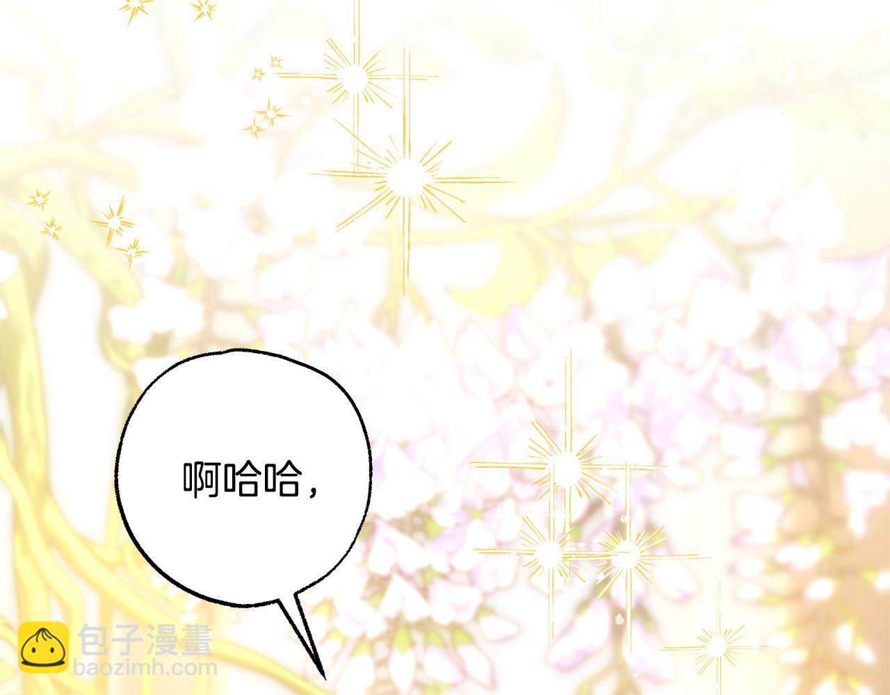 反正是歐風小甜漫 - 第101話 神官的祝福(1/5) - 6