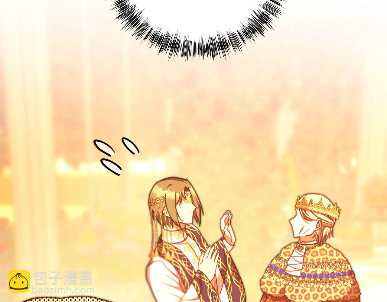 反正是歐風小甜漫 - 第101話 神官的祝福(4/5) - 8