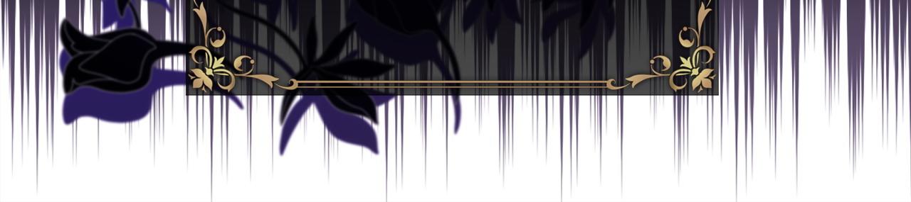 反正是歐風小甜漫 - 第101話 神官的祝福(4/5) - 8