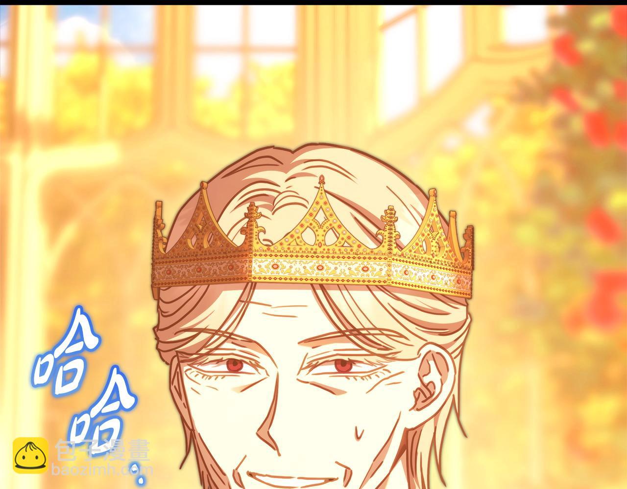 反正是歐風小甜漫 - 第101話 神官的祝福(4/5) - 2