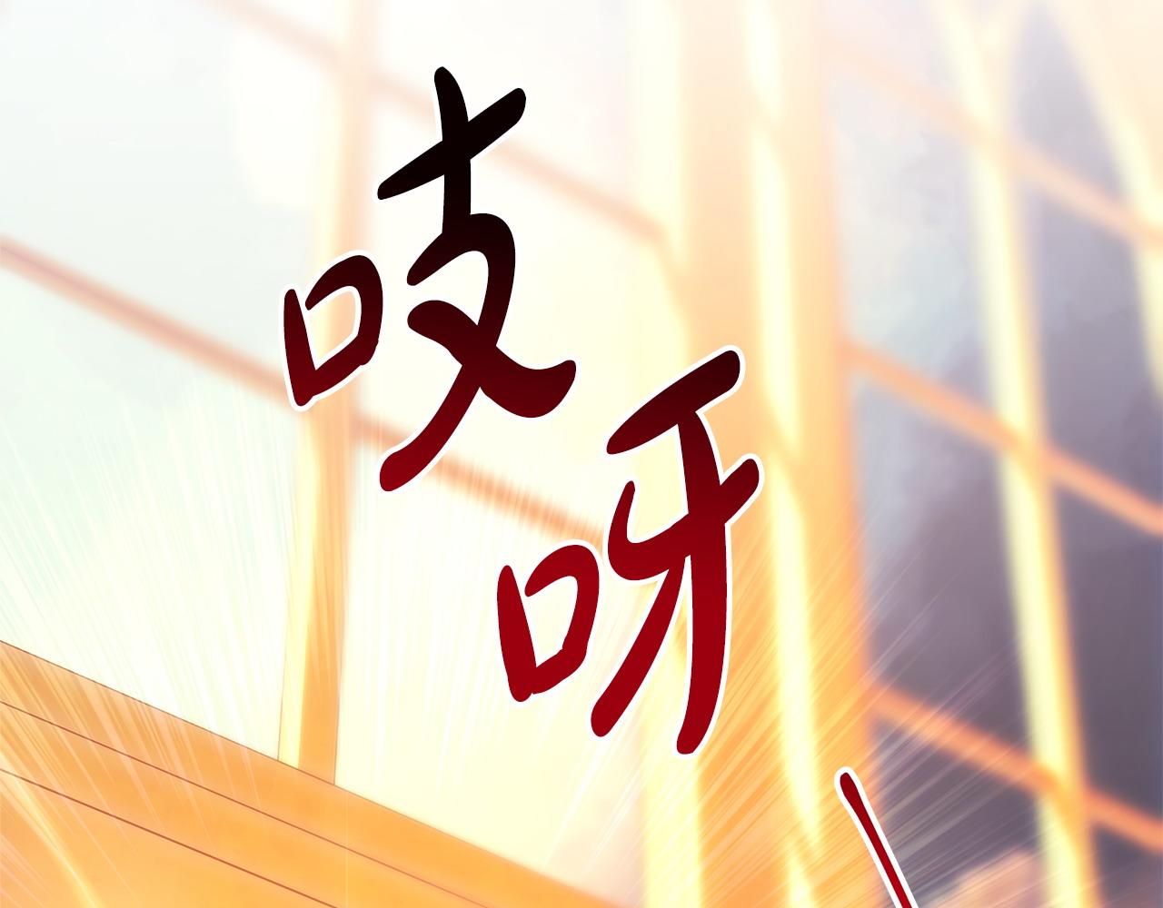 反正是歐風小甜漫 - 第101話 神官的祝福(4/5) - 7