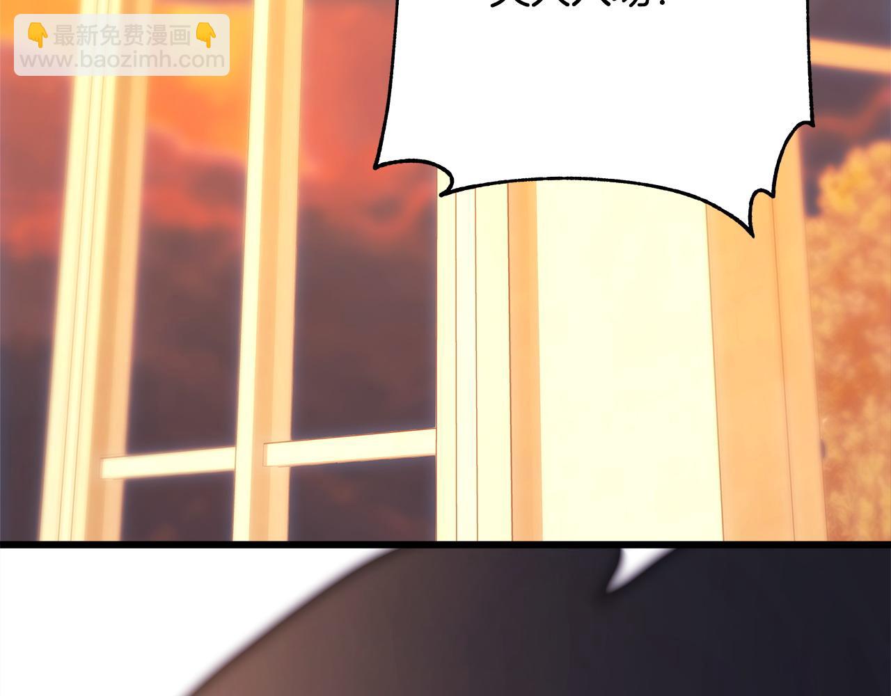 反正是歐風小甜漫 - 第101話 神官的祝福(4/5) - 2