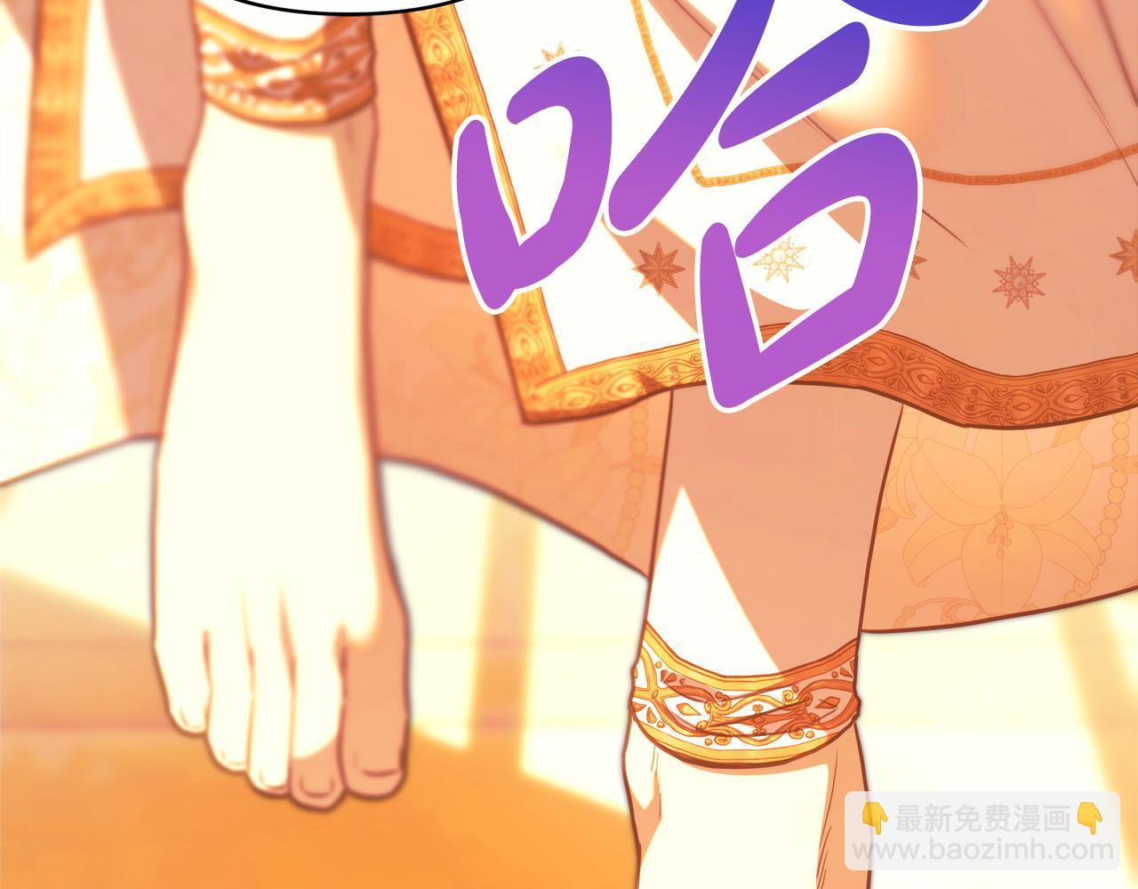 反正是歐風小甜漫 - 第101話 神官的祝福(5/5) - 6