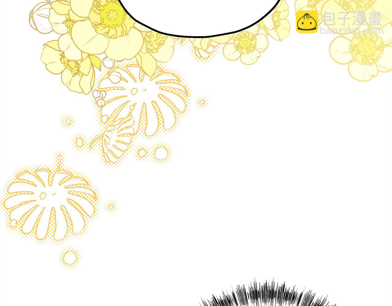 反正是歐風小甜漫 - 第101話 神官的祝福(5/5) - 1