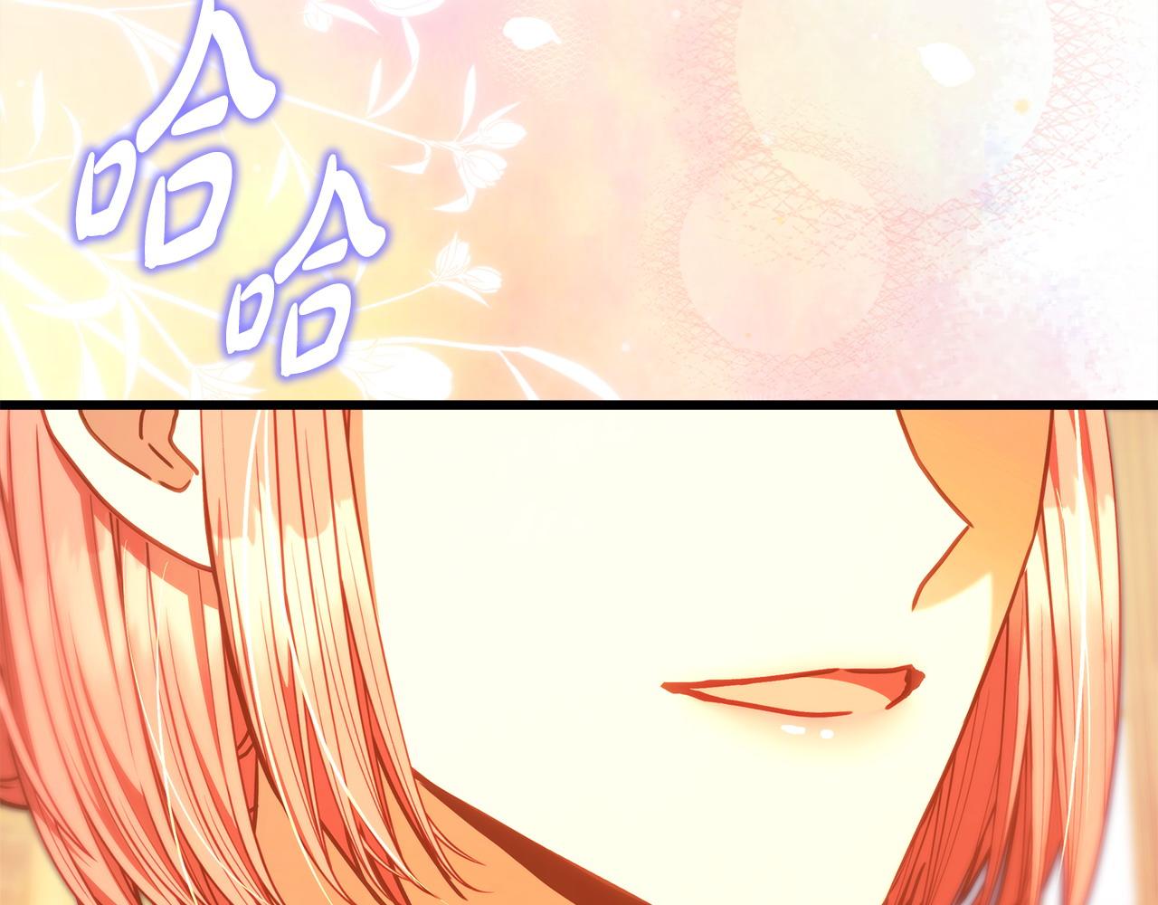 反正是歐風小甜漫 - 第101話 神官的祝福(5/5) - 5