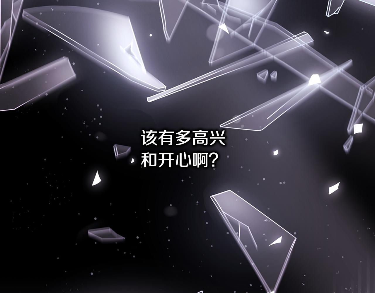反正是歐風小甜漫 - 第101話 神官的祝福(1/5) - 8
