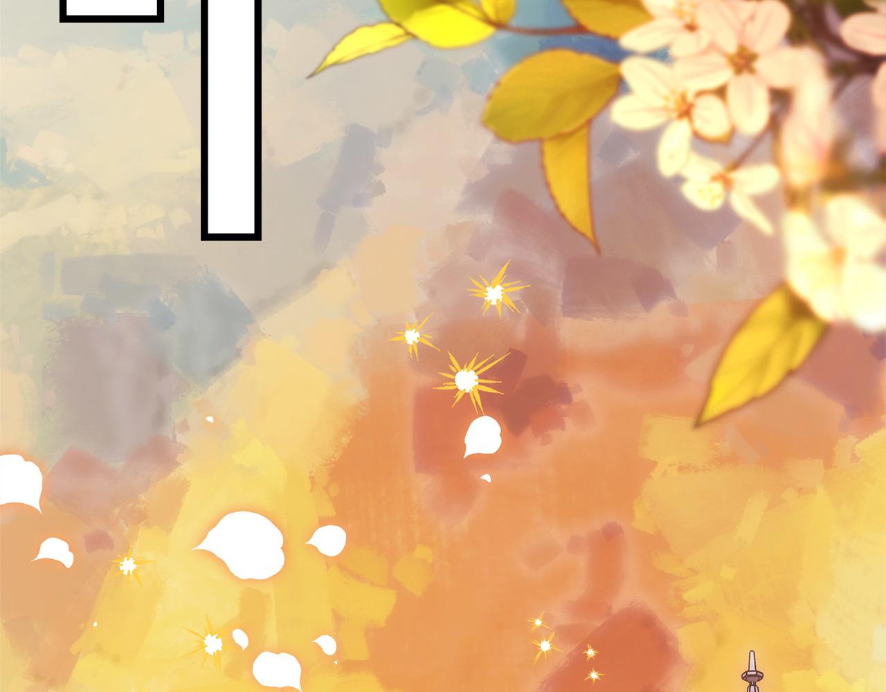 反正是歐風小甜漫 - 第101話 神官的祝福(1/5) - 2