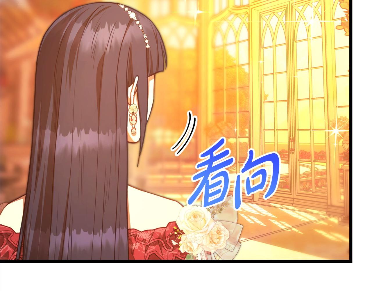 反正是歐風小甜漫 - 第101話 神官的祝福(1/5) - 1