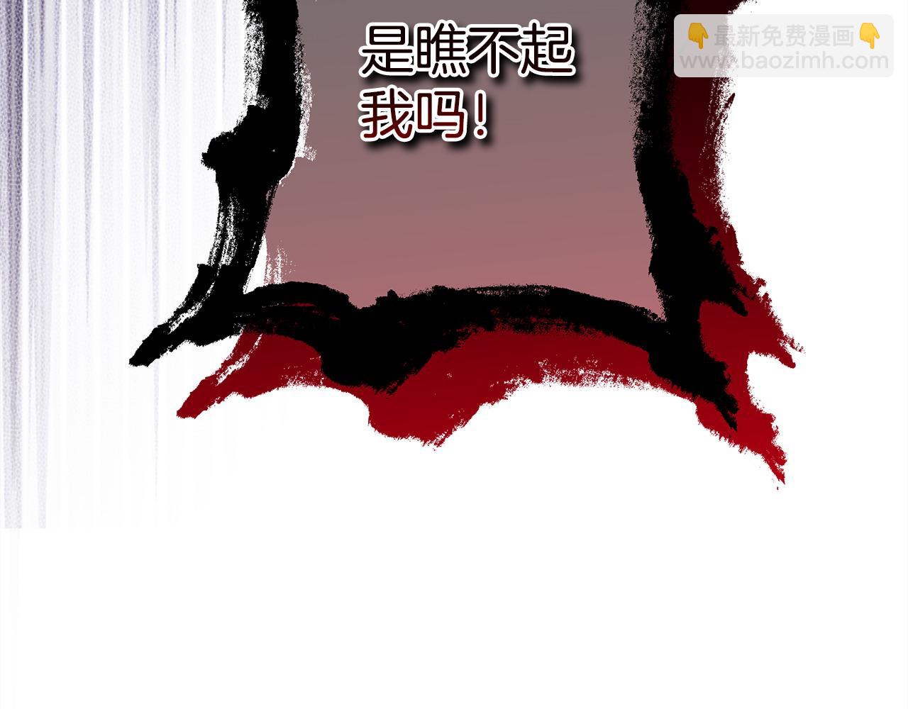 反正是歐風小甜漫 - 第101話 神官的祝福(1/5) - 6