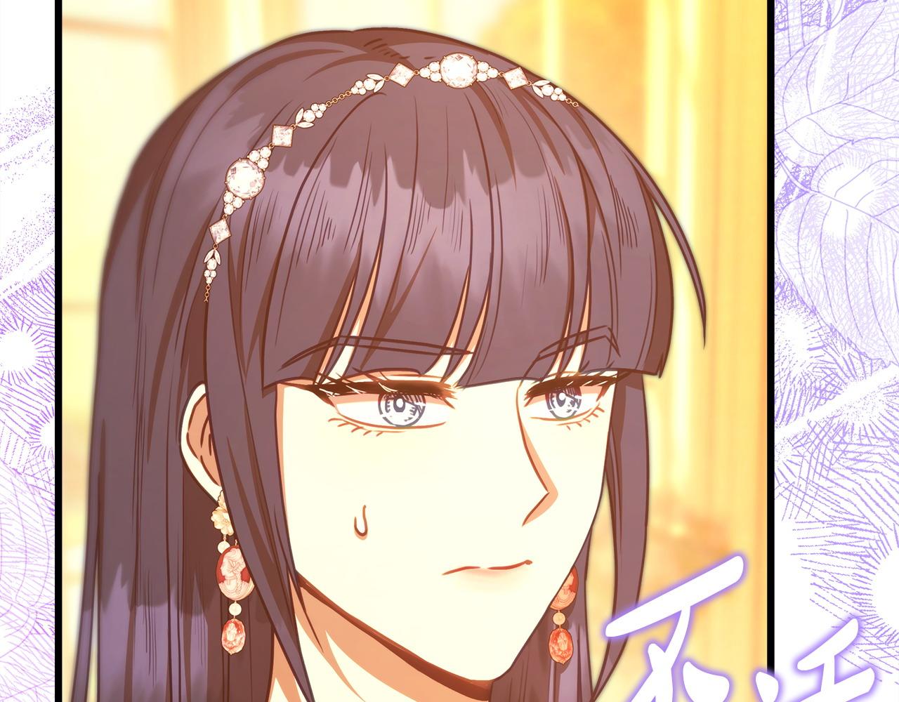 反正是歐風小甜漫 - 第101話 神官的祝福(2/5) - 4