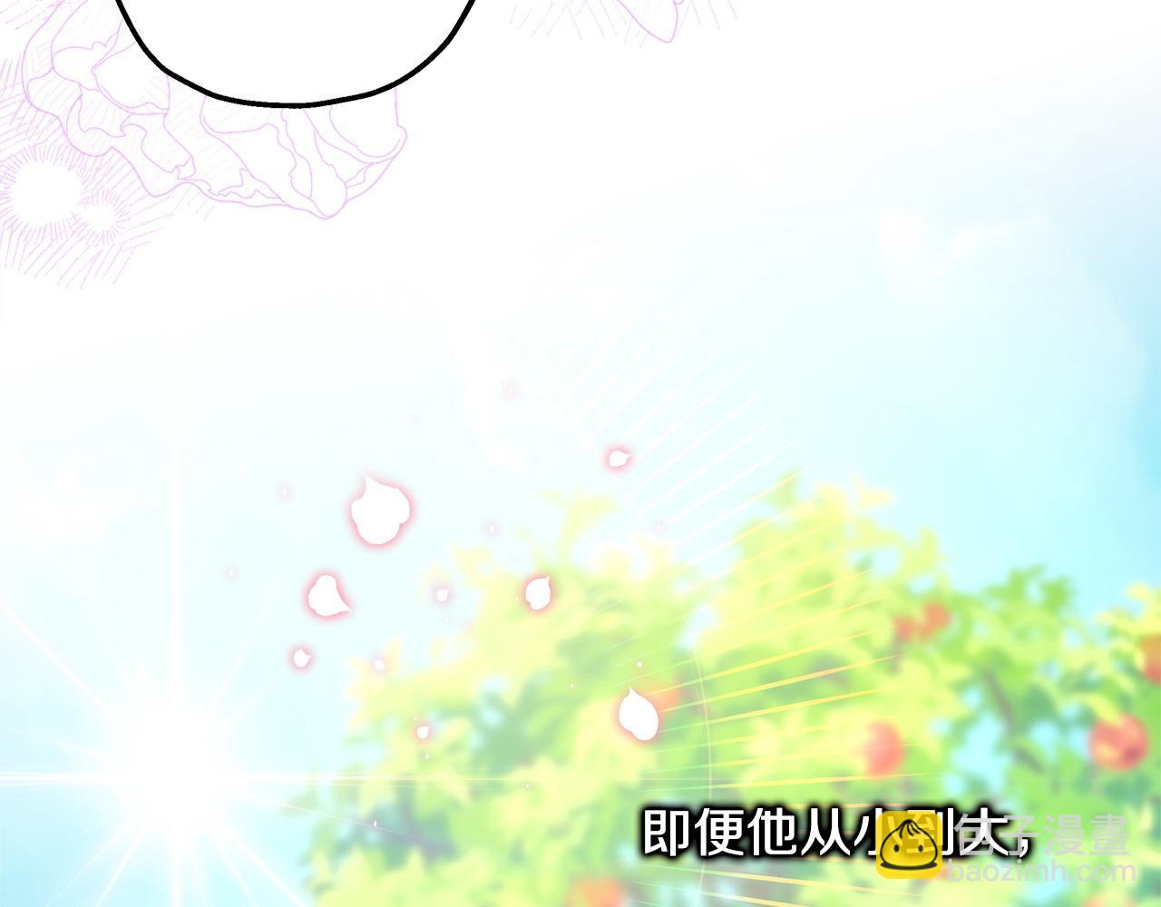 反正是歐風小甜漫 - 第101話 神官的祝福(2/5) - 6