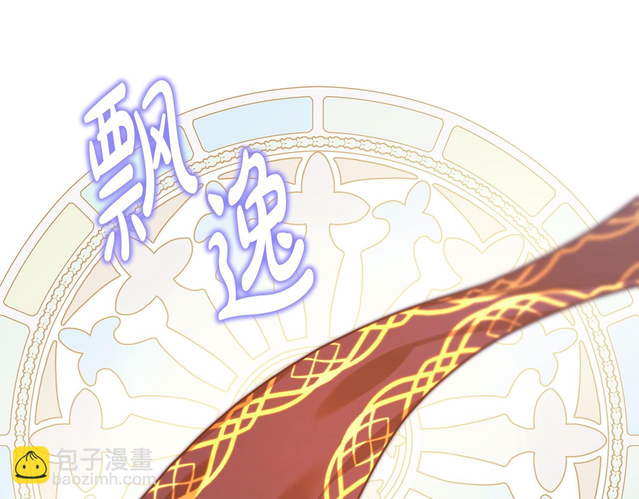 反正是歐風小甜漫 - 第101話 神官的祝福(2/5) - 5