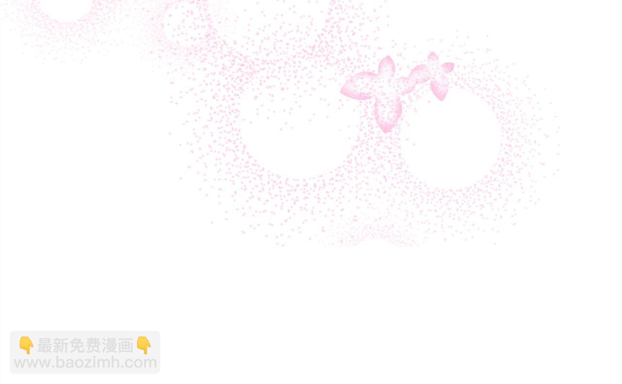 反正是歐風小甜漫 - 第103話 深夜來訪(3/5) - 5