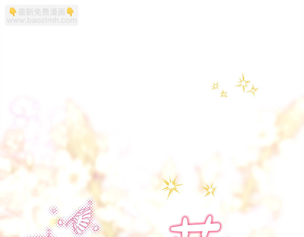 反正是歐風小甜漫 - 第103話 深夜來訪(3/5) - 1