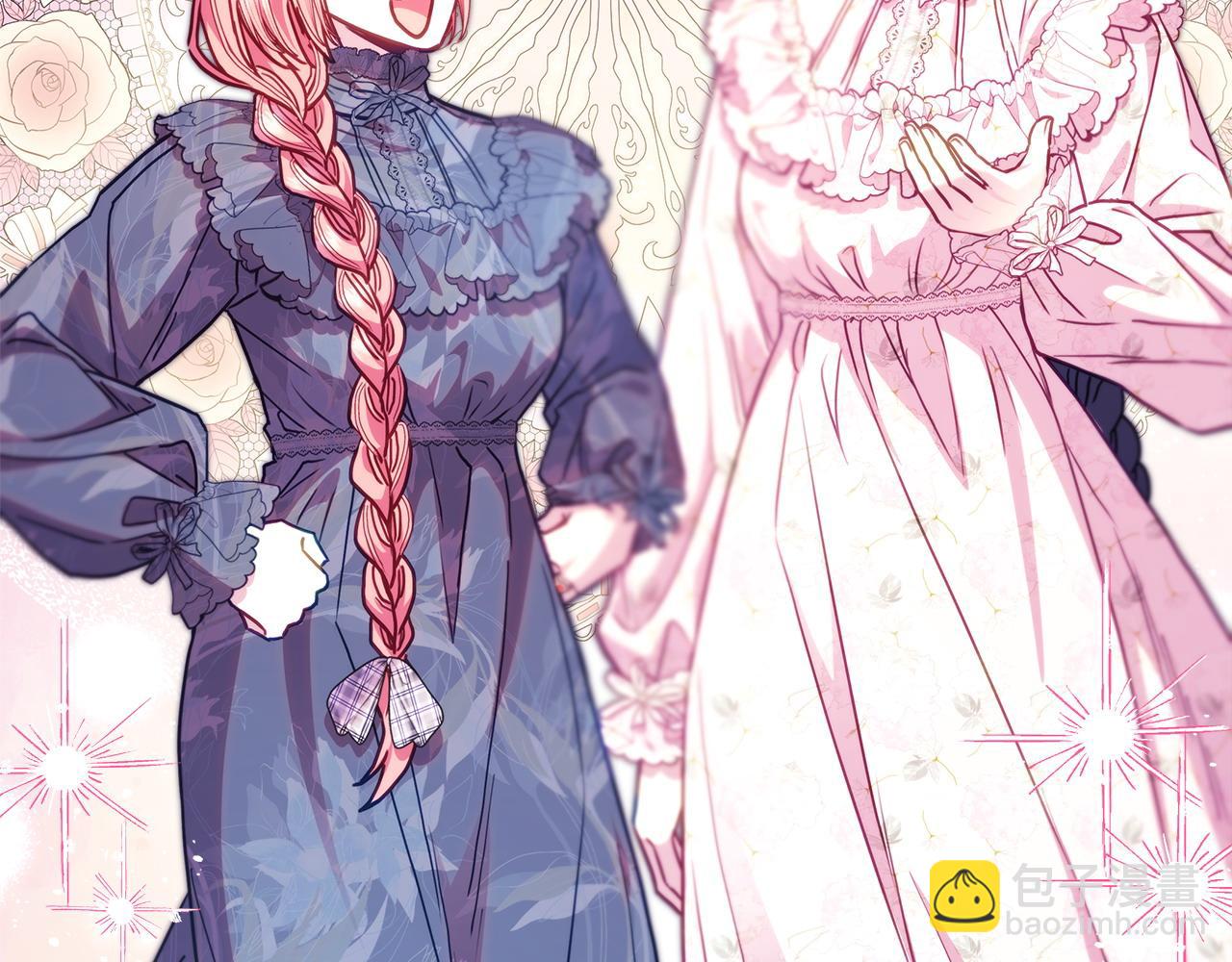 反正是歐風小甜漫 - 第103話 深夜來訪(3/5) - 4