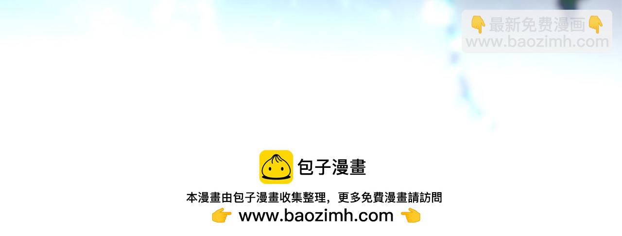 反正是歐風小甜漫 - 第103話 深夜來訪(3/5) - 4