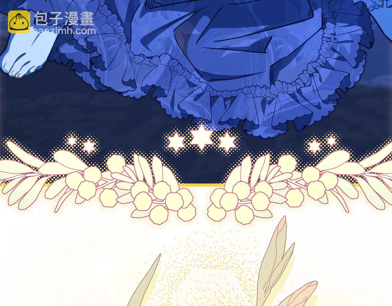 反正是歐風小甜漫 - 第103話 深夜來訪(3/5) - 2