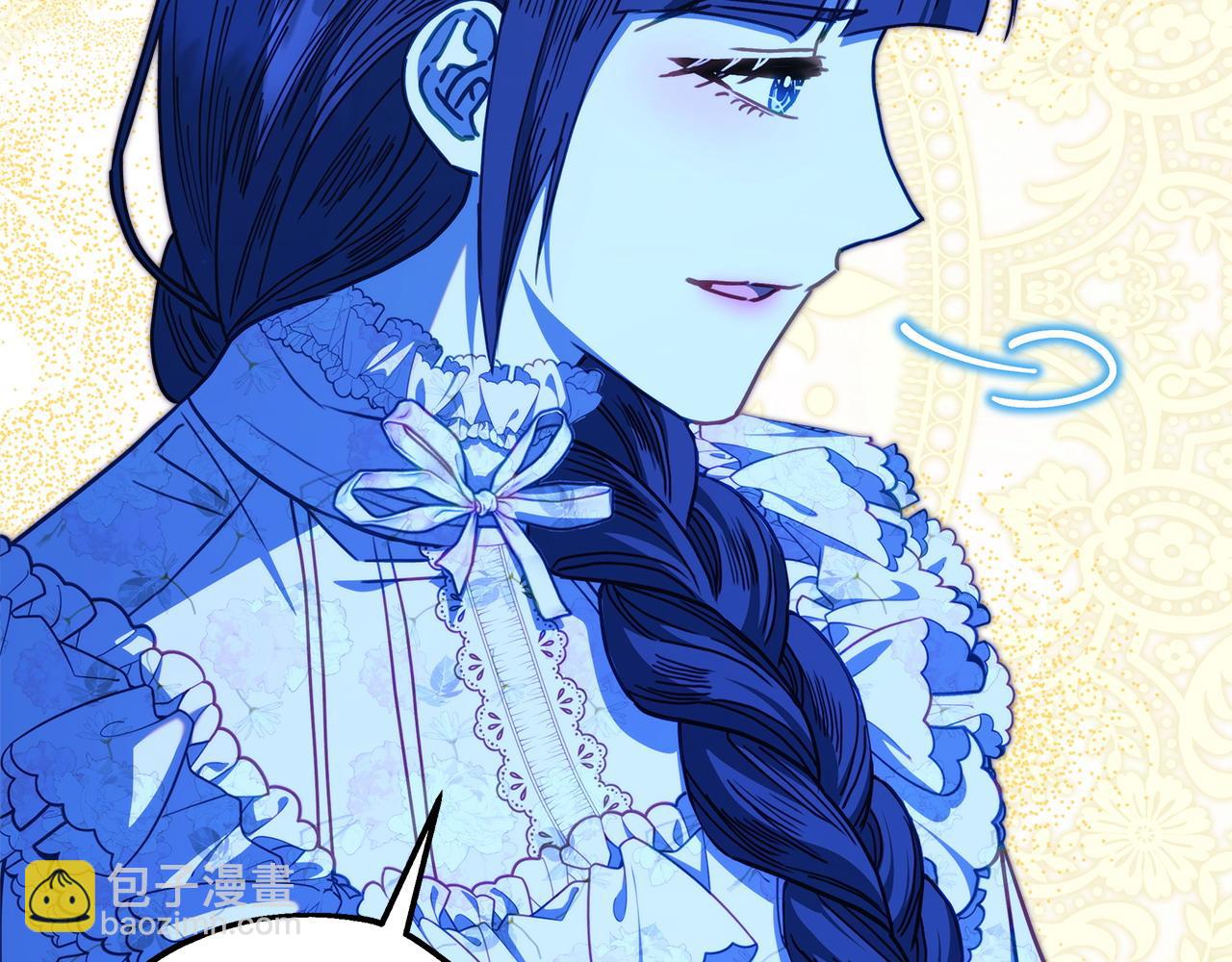 反正是歐風小甜漫 - 第103話 深夜來訪(3/5) - 5