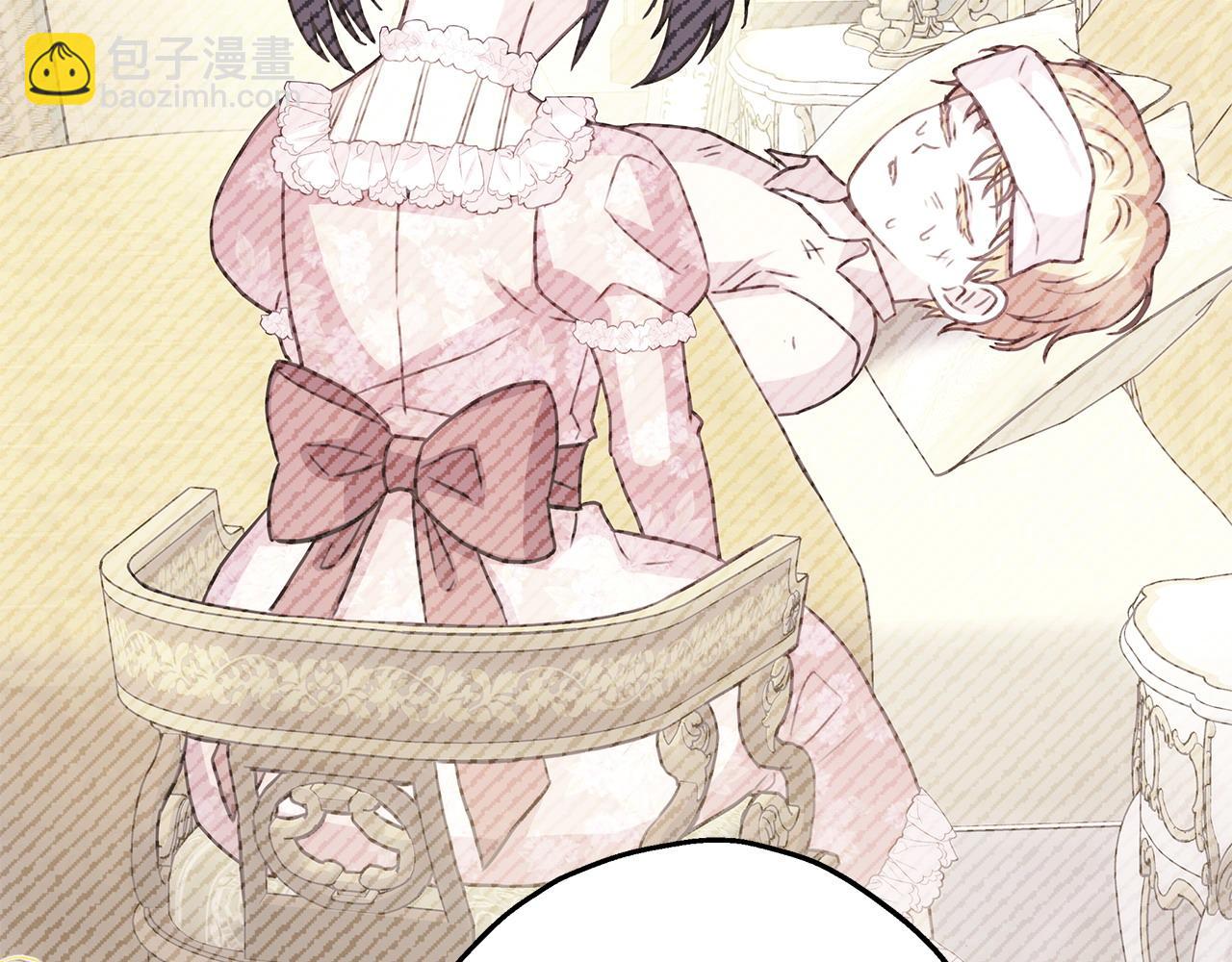 反正是歐風小甜漫 - 第103話 深夜來訪(4/5) - 4