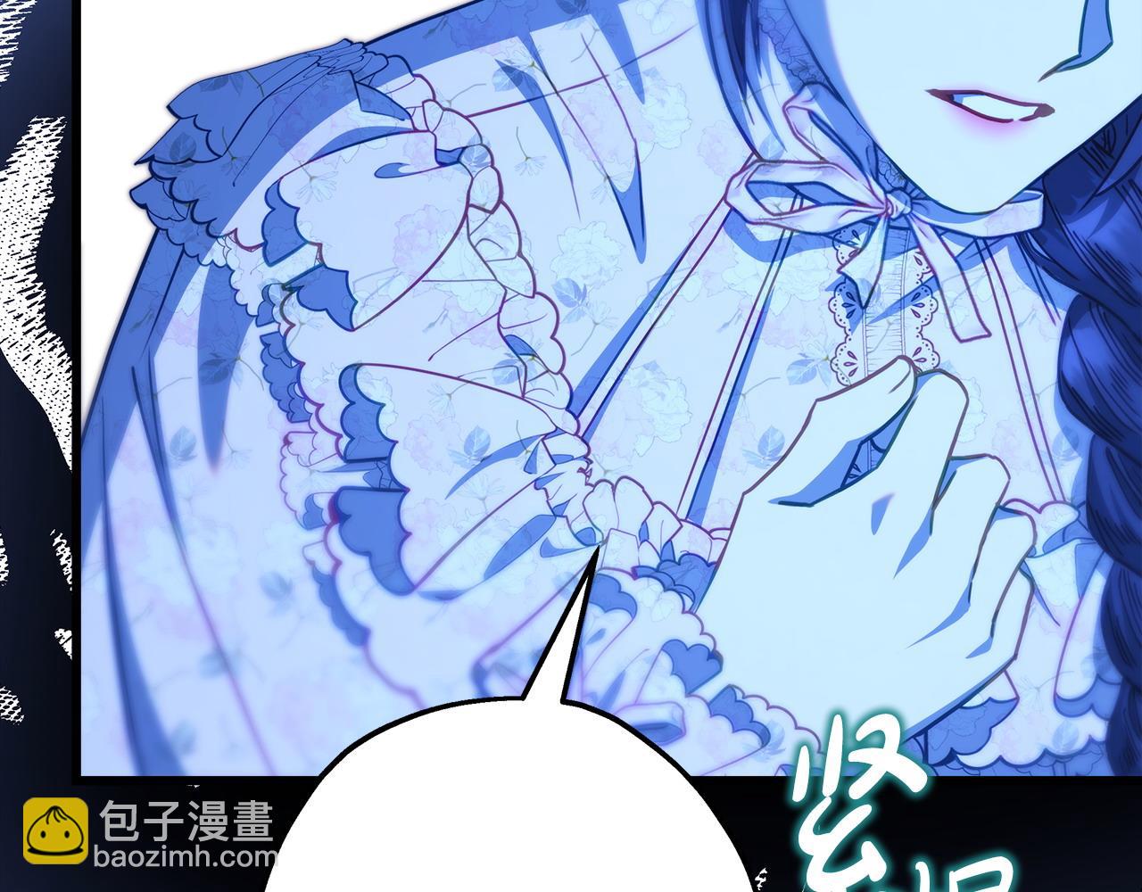 反正是歐風小甜漫 - 第103話 深夜來訪(4/5) - 2