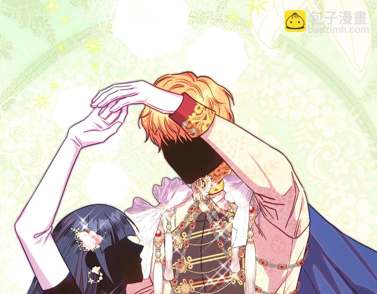 反正是歐風小甜漫 - 第103話 深夜來訪(4/5) - 5