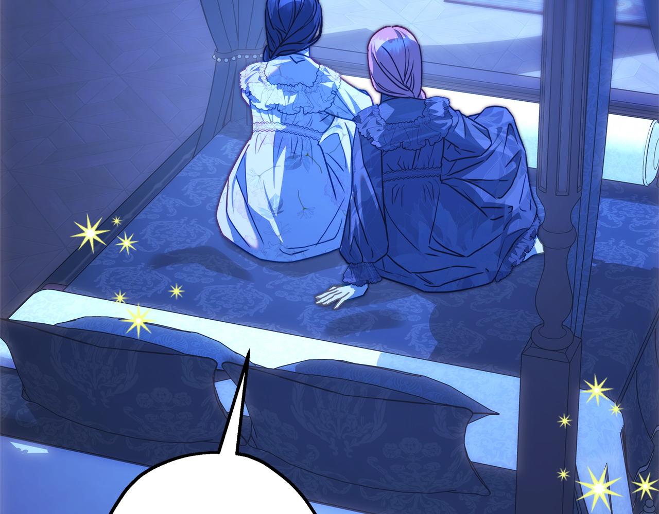 反正是歐風小甜漫 - 第103話 深夜來訪(4/5) - 2