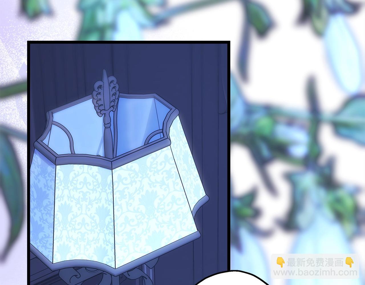 反正是歐風小甜漫 - 第103話 深夜來訪(4/5) - 3