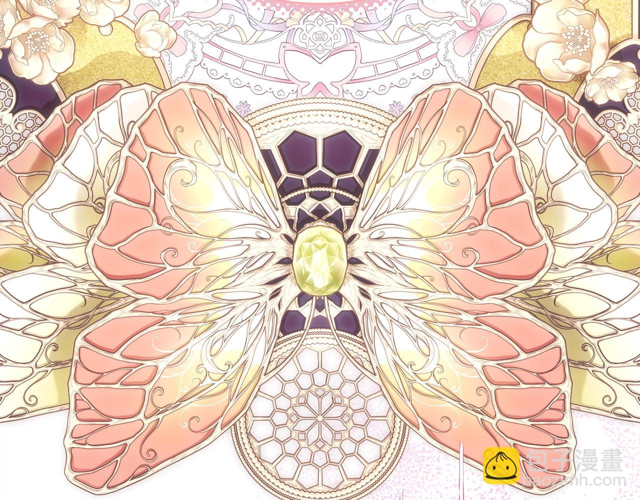 反正是歐風小甜漫 - 第103話 深夜來訪(5/5) - 2