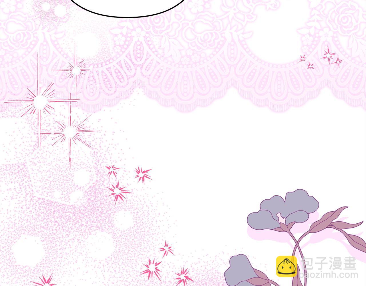 反正是歐風小甜漫 - 第103話 深夜來訪(5/5) - 6