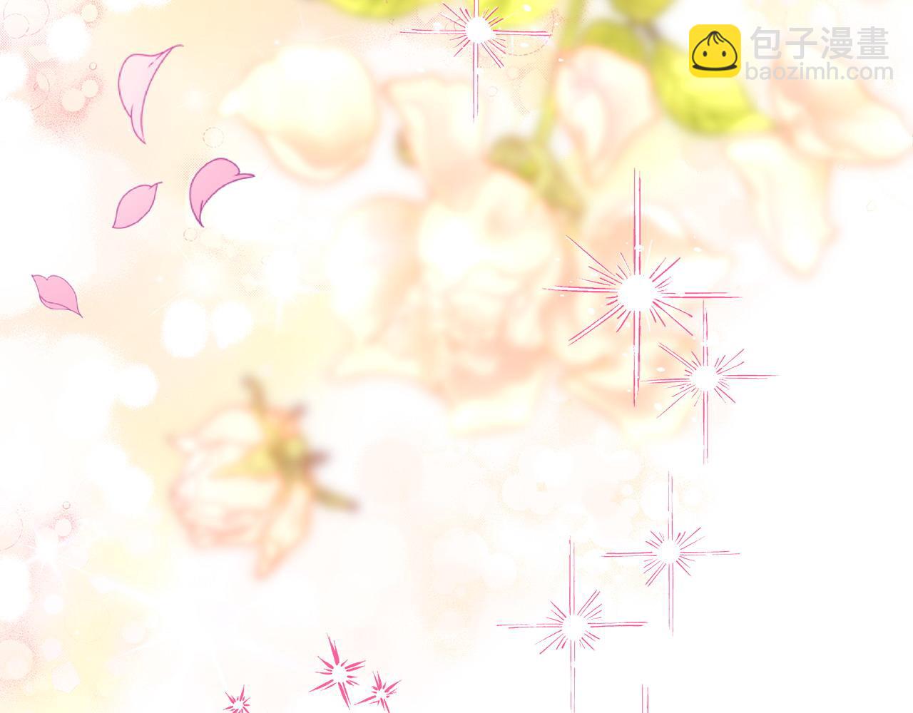 反正是歐風小甜漫 - 第103話 深夜來訪(5/5) - 6