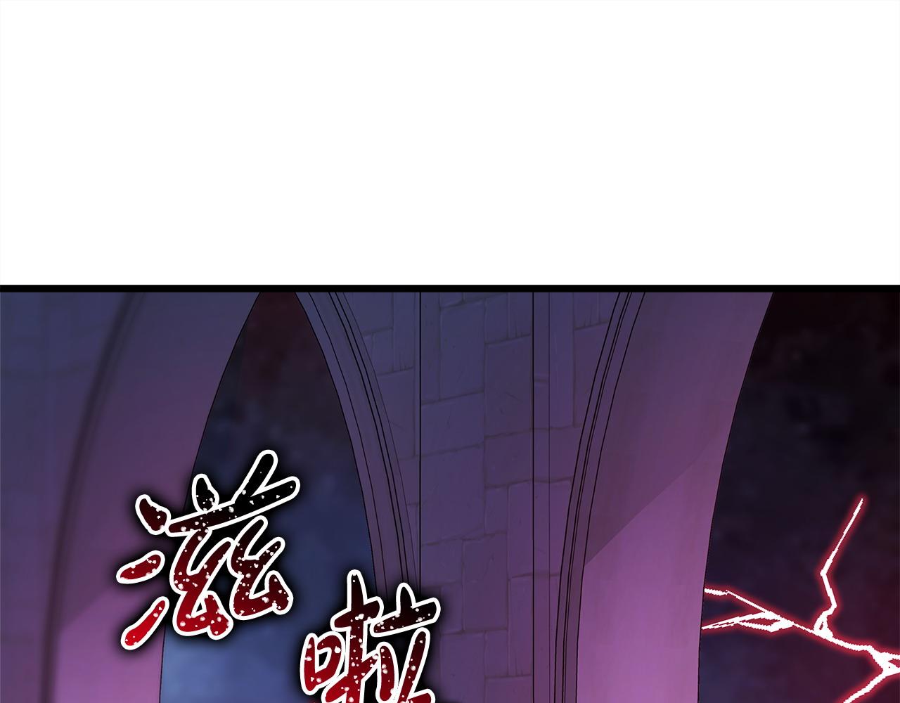 反正是歐風小甜漫 - 第103話 深夜來訪(5/5) - 3