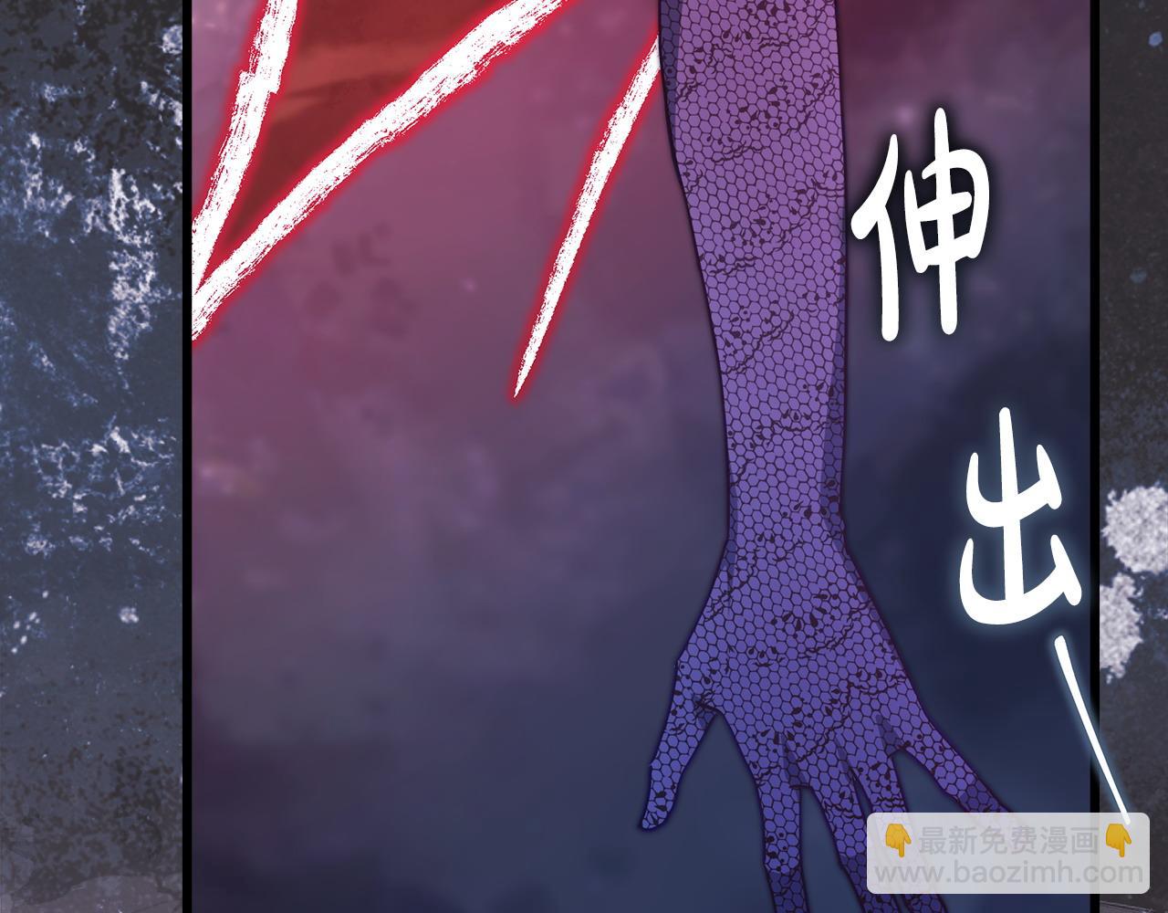 反正是歐風小甜漫 - 第103話 深夜來訪(5/5) - 1