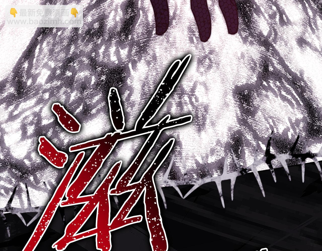 反正是歐風小甜漫 - 第103話 深夜來訪(5/5) - 2