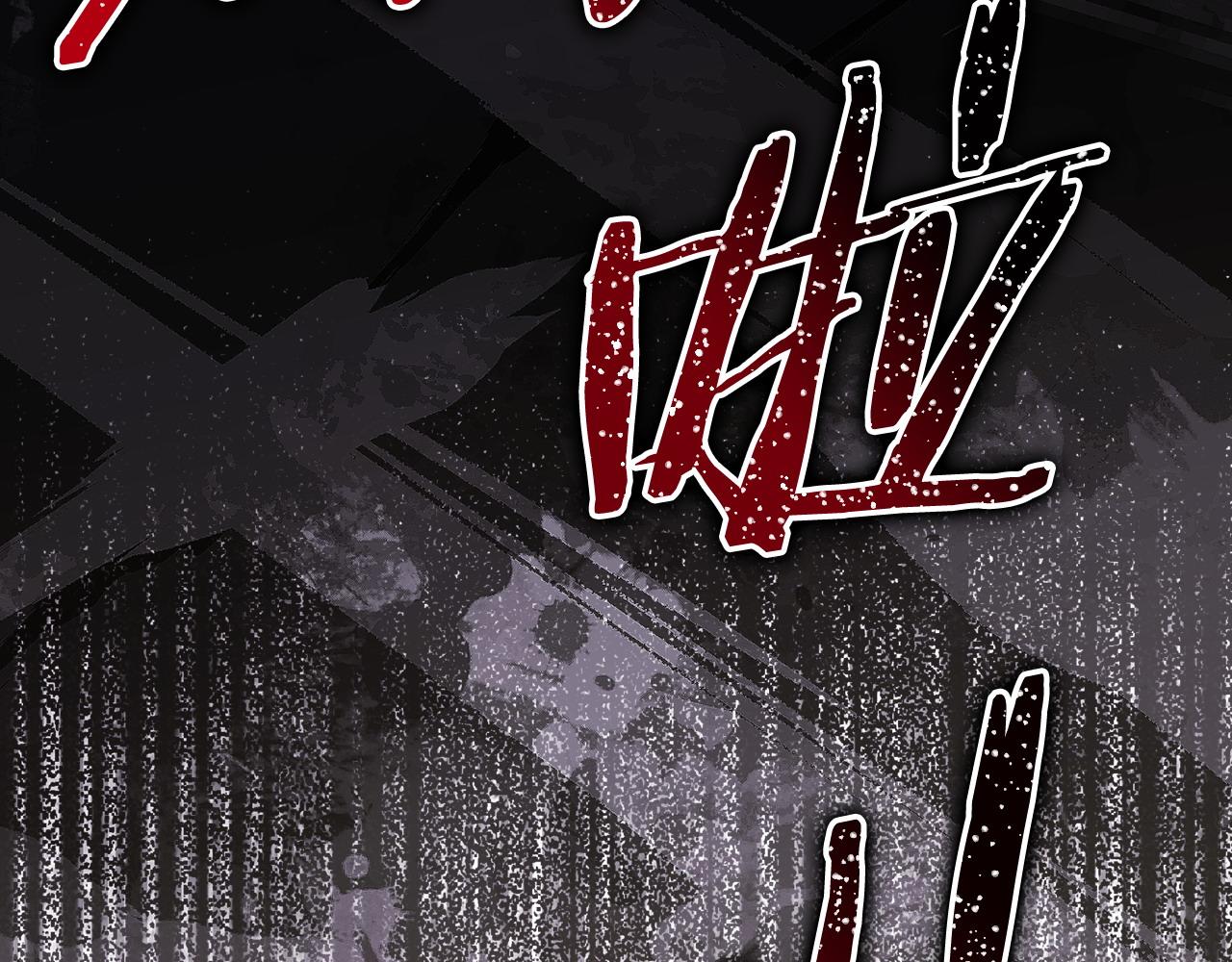 反正是歐風小甜漫 - 第103話 深夜來訪(5/5) - 3