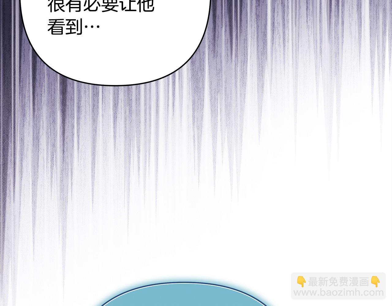 反正是歐風小甜漫 - 第103話 深夜來訪(1/5) - 6
