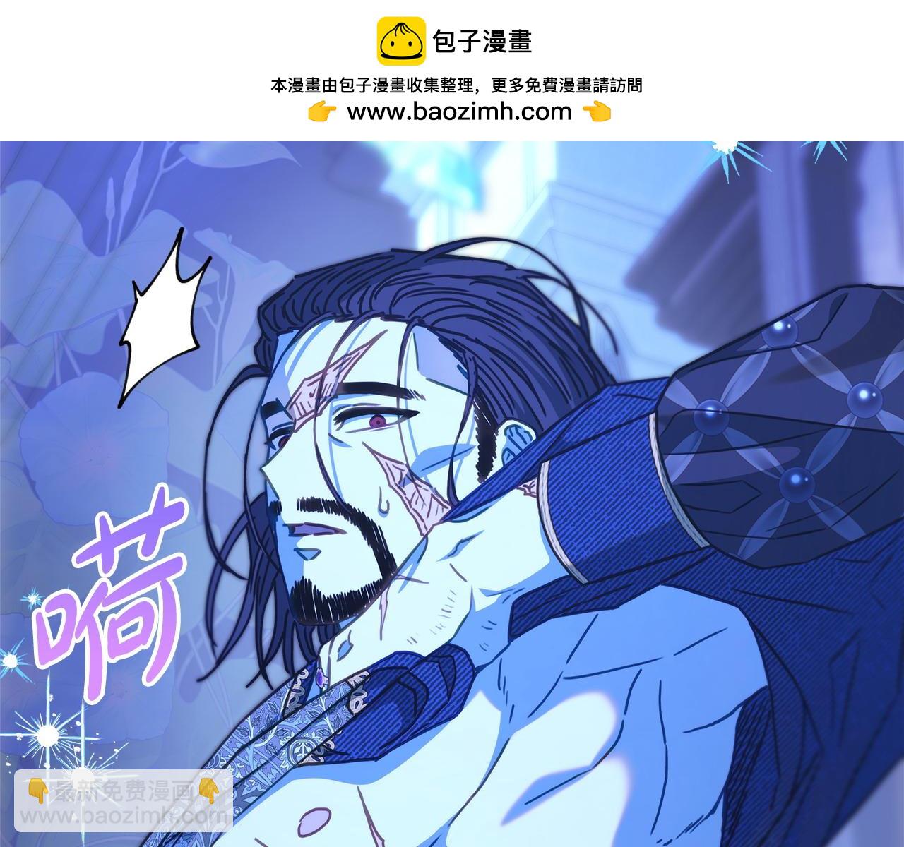 反正是歐風小甜漫 - 第103話 深夜來訪(1/5) - 4