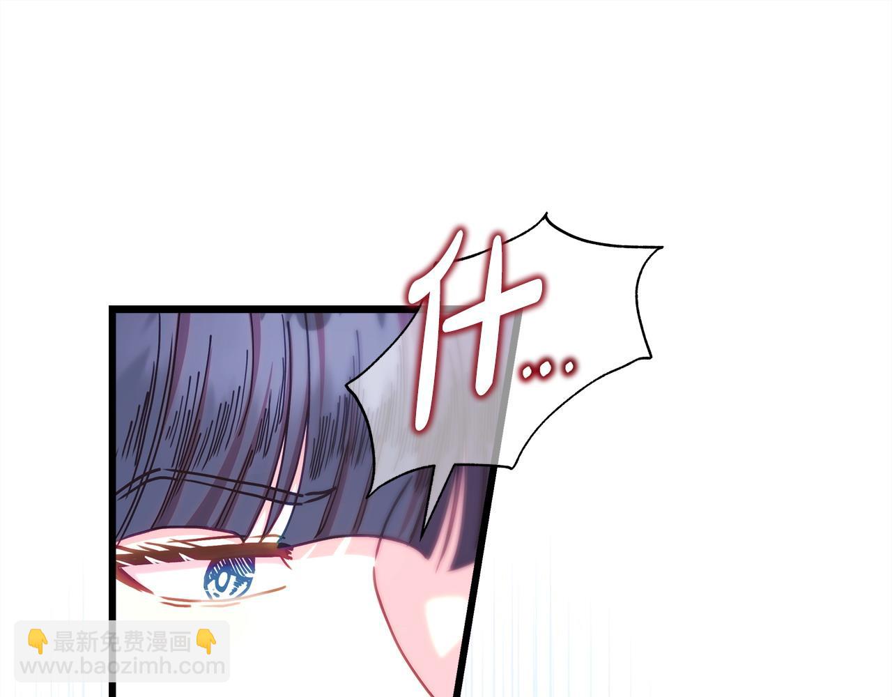 反正是歐風小甜漫 - 第103話 深夜來訪(2/5) - 8