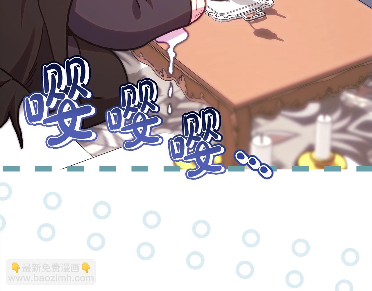 反正是歐風小甜漫 - 第103話 深夜來訪(2/5) - 1