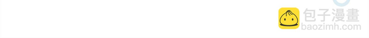 反正是歐風小甜漫 - 第103話 深夜來訪(2/5) - 2