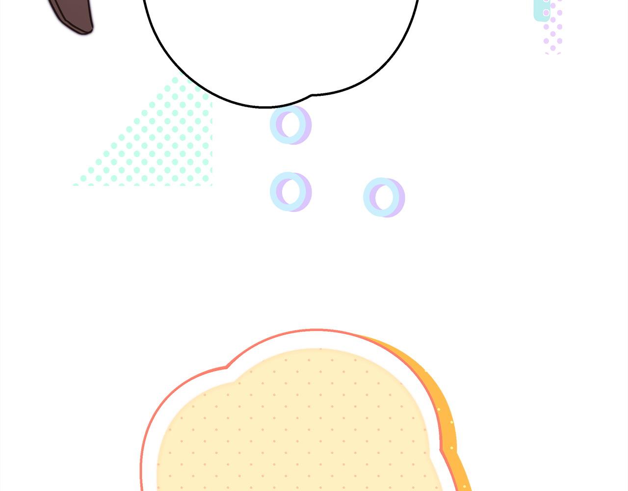 反正是歐風小甜漫 - 第103話 深夜來訪(2/5) - 6