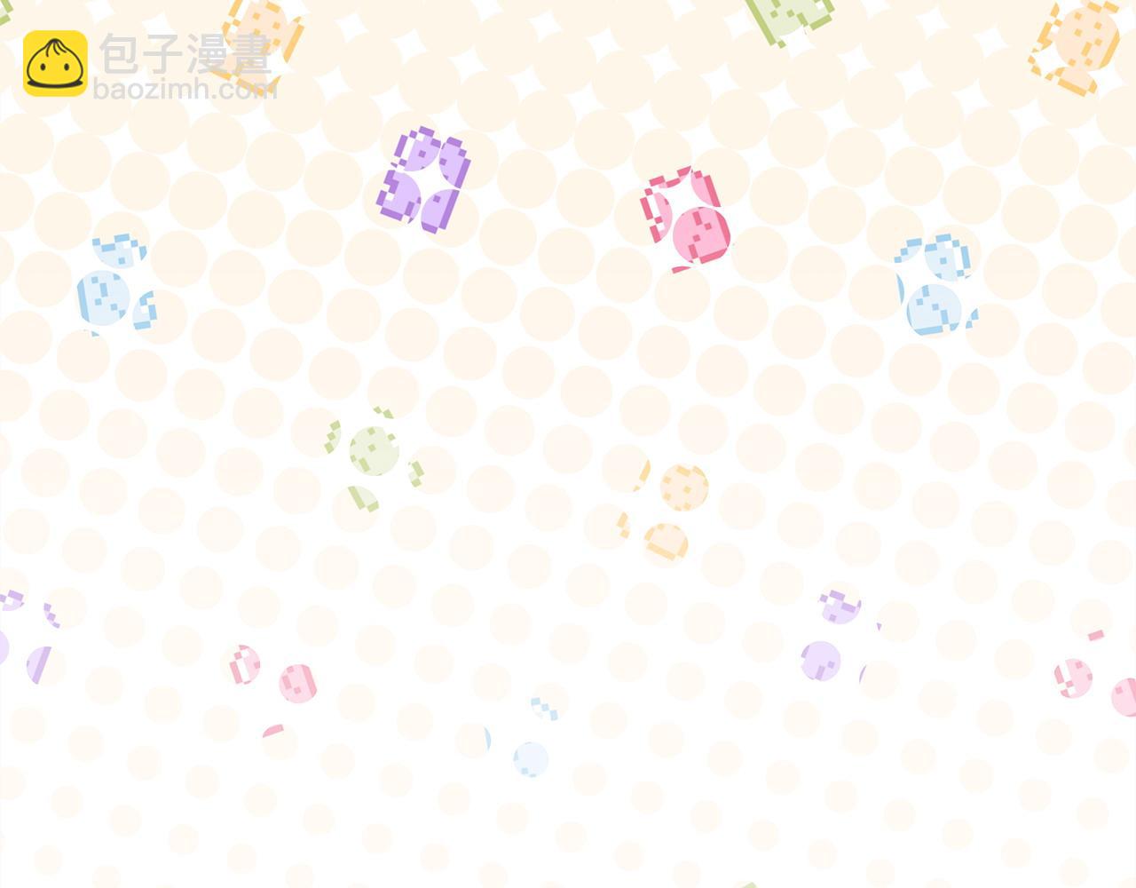 反正是歐風小甜漫 - 第103話 深夜來訪(2/5) - 2