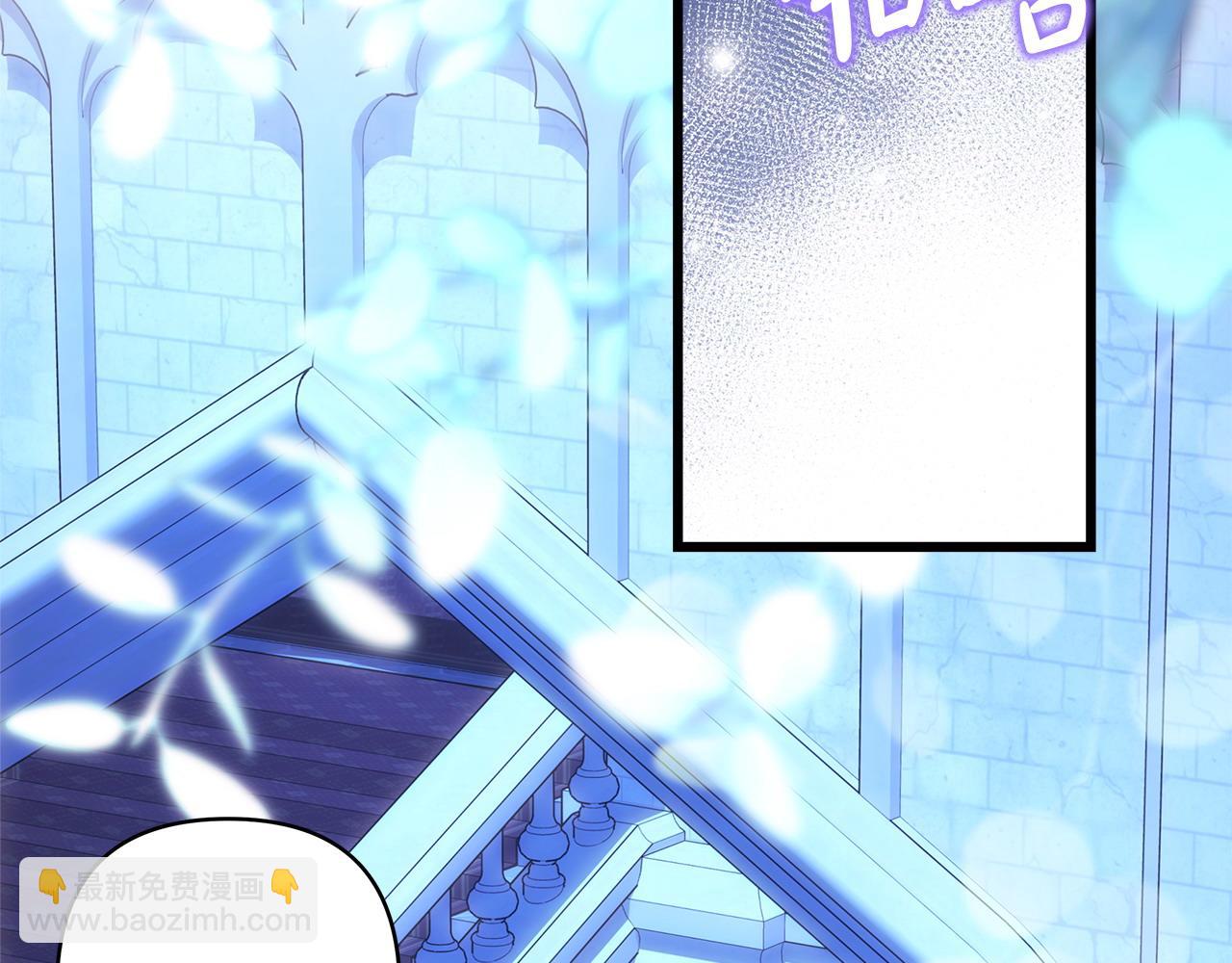 反正是歐風小甜漫 - 第103話 深夜來訪(2/5) - 4