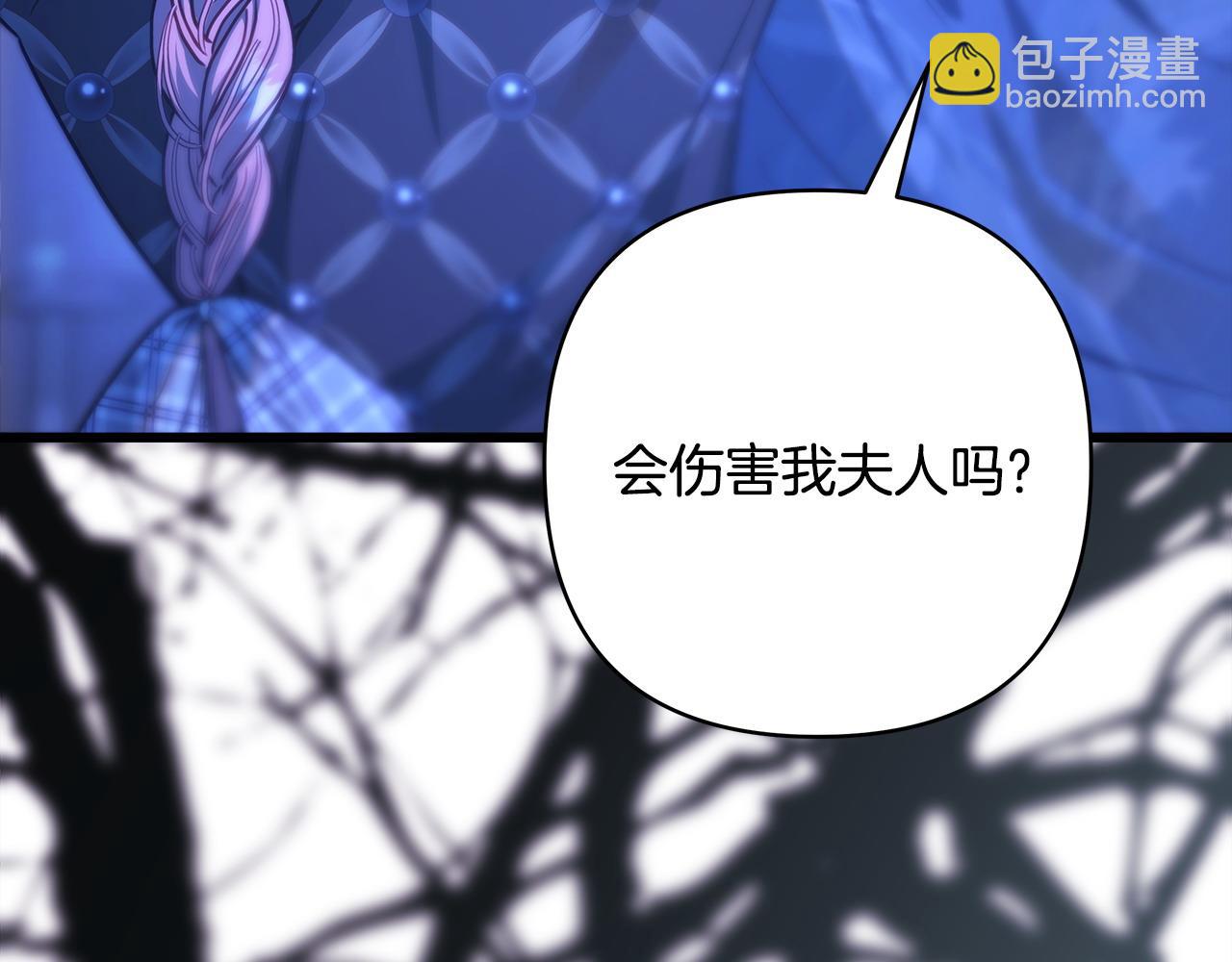 反正是歐風小甜漫 - 第105話 依然選擇相信(1/6) - 2