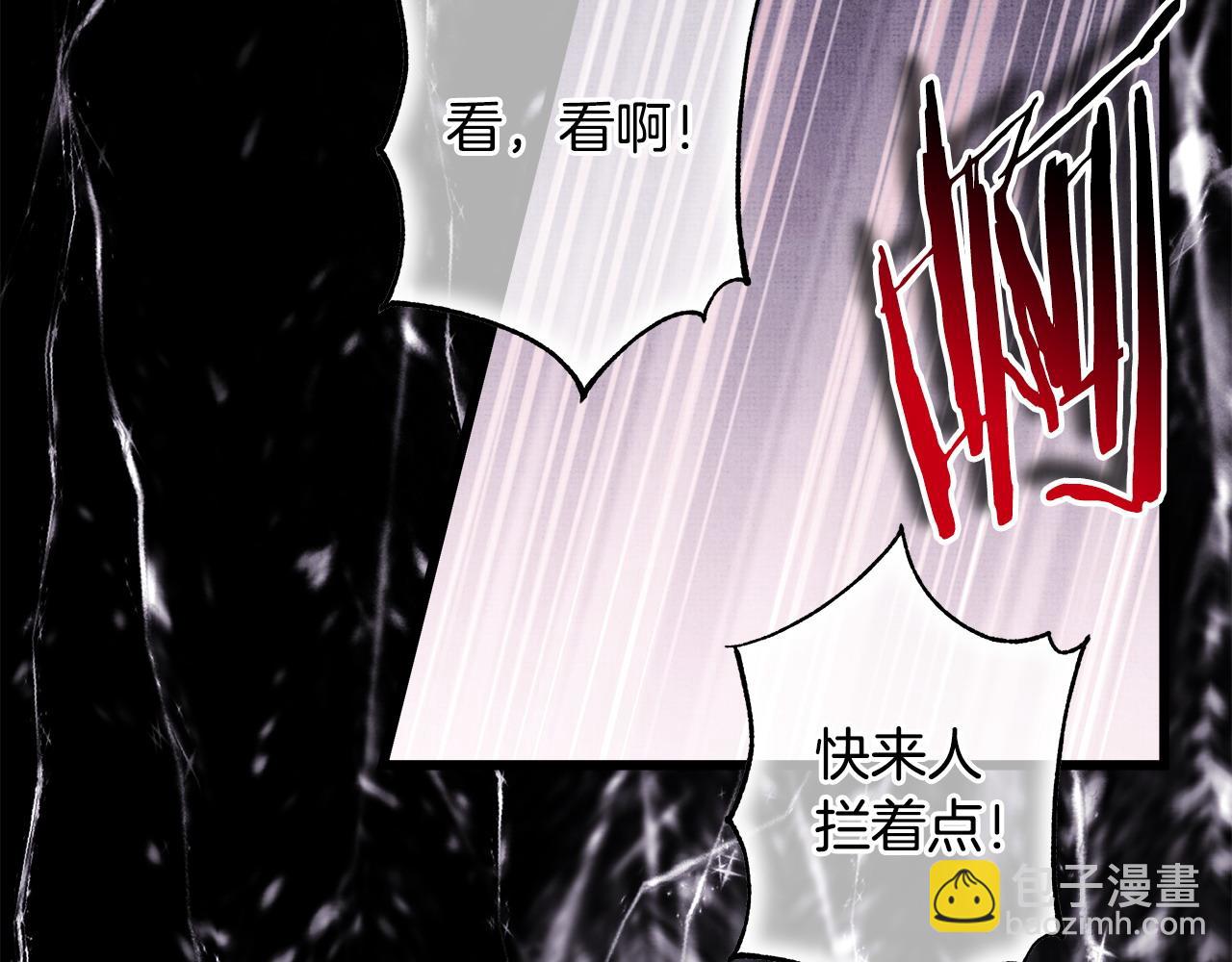 反正是歐風小甜漫 - 第105話 依然選擇相信(3/6) - 8