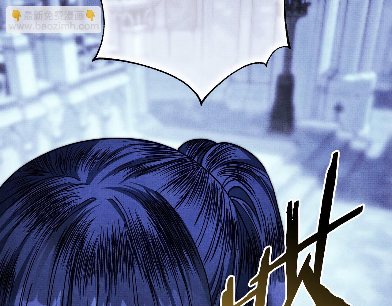 反正是歐風小甜漫 - 第105話 依然選擇相信(3/6) - 2