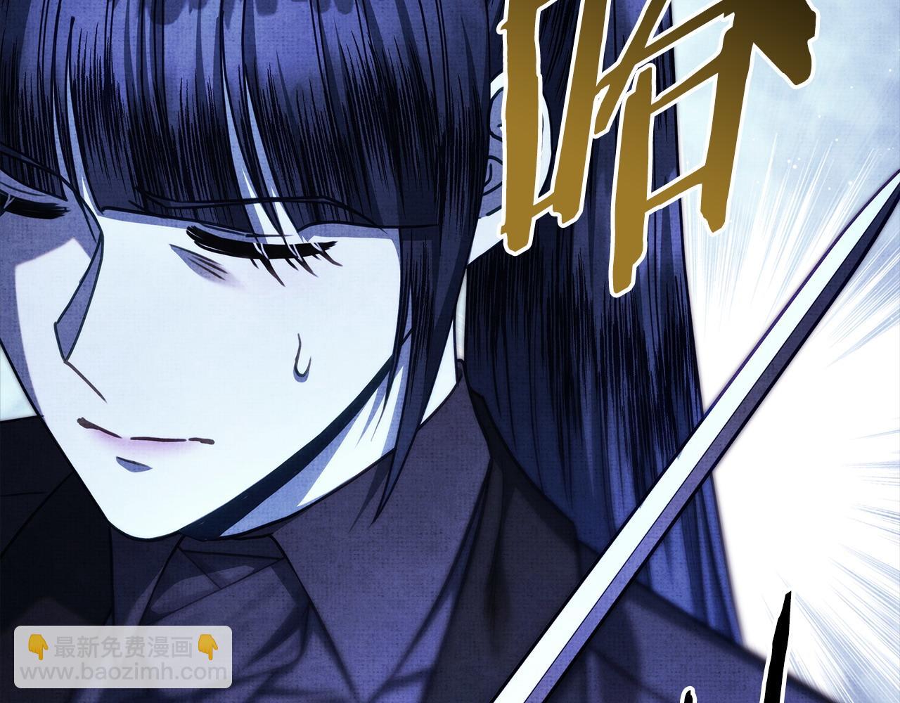 反正是歐風小甜漫 - 第105話 依然選擇相信(3/6) - 3