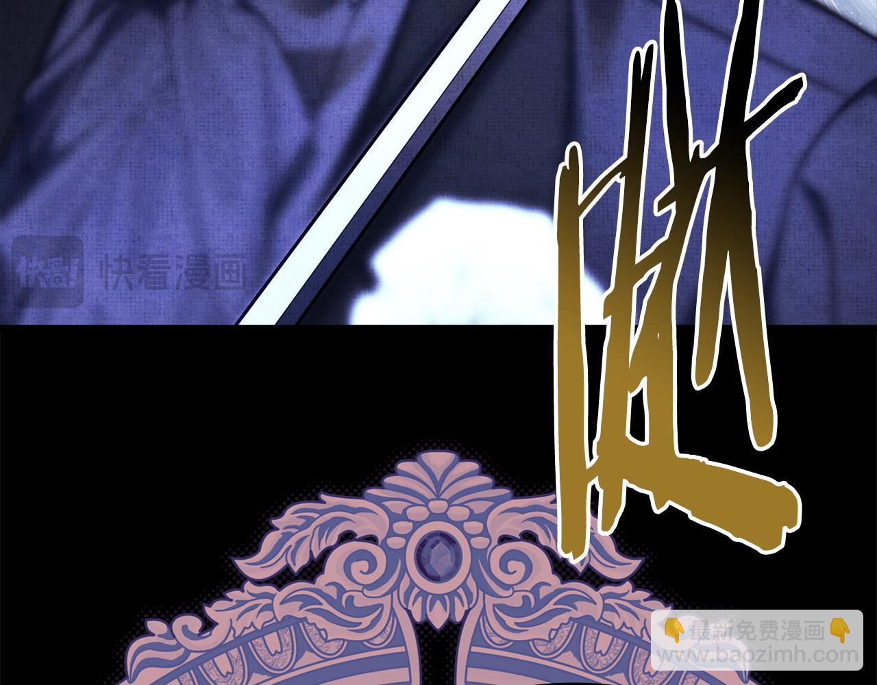 反正是歐風小甜漫 - 第105話 依然選擇相信(3/6) - 4