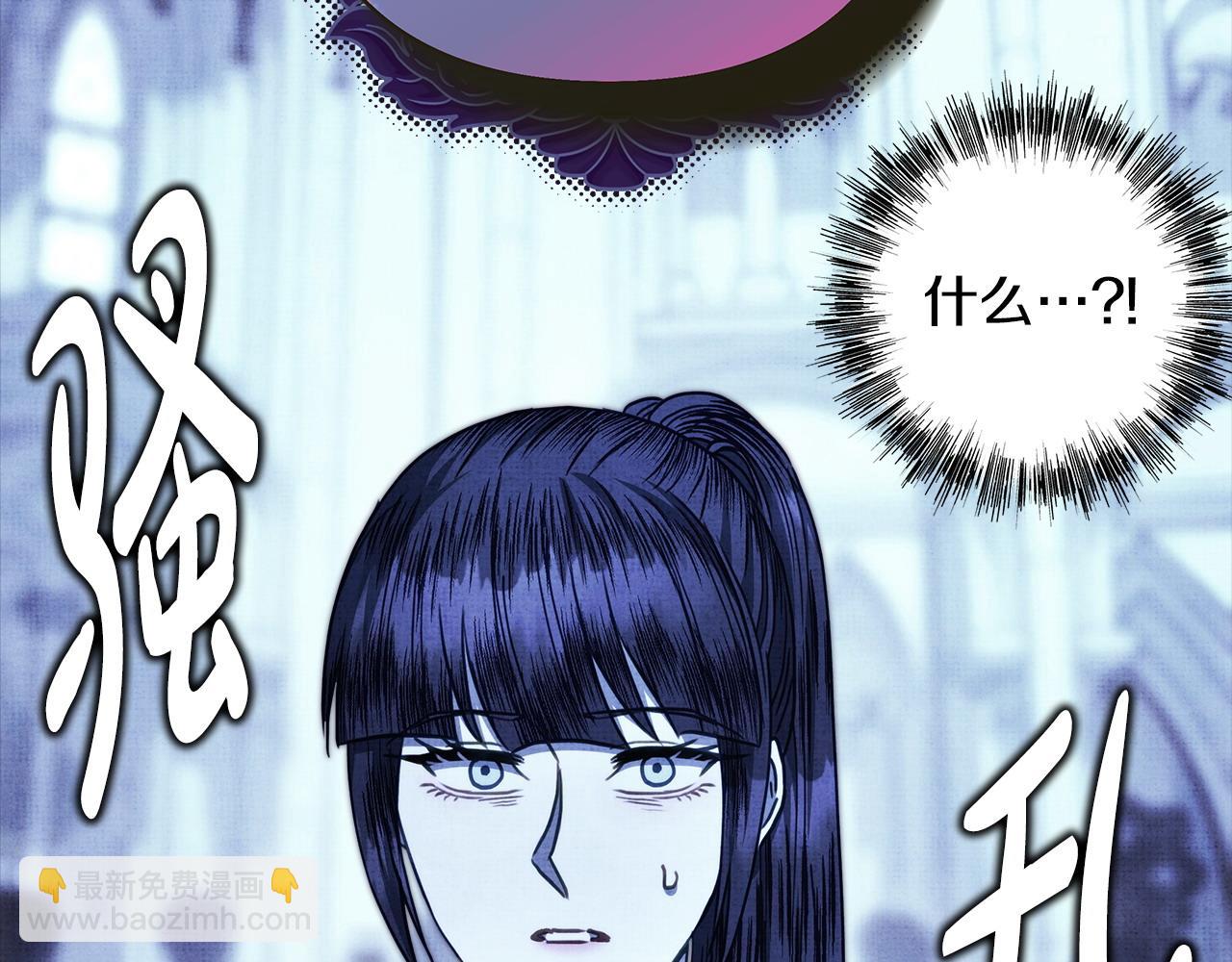 反正是歐風小甜漫 - 第105話 依然選擇相信(3/6) - 1