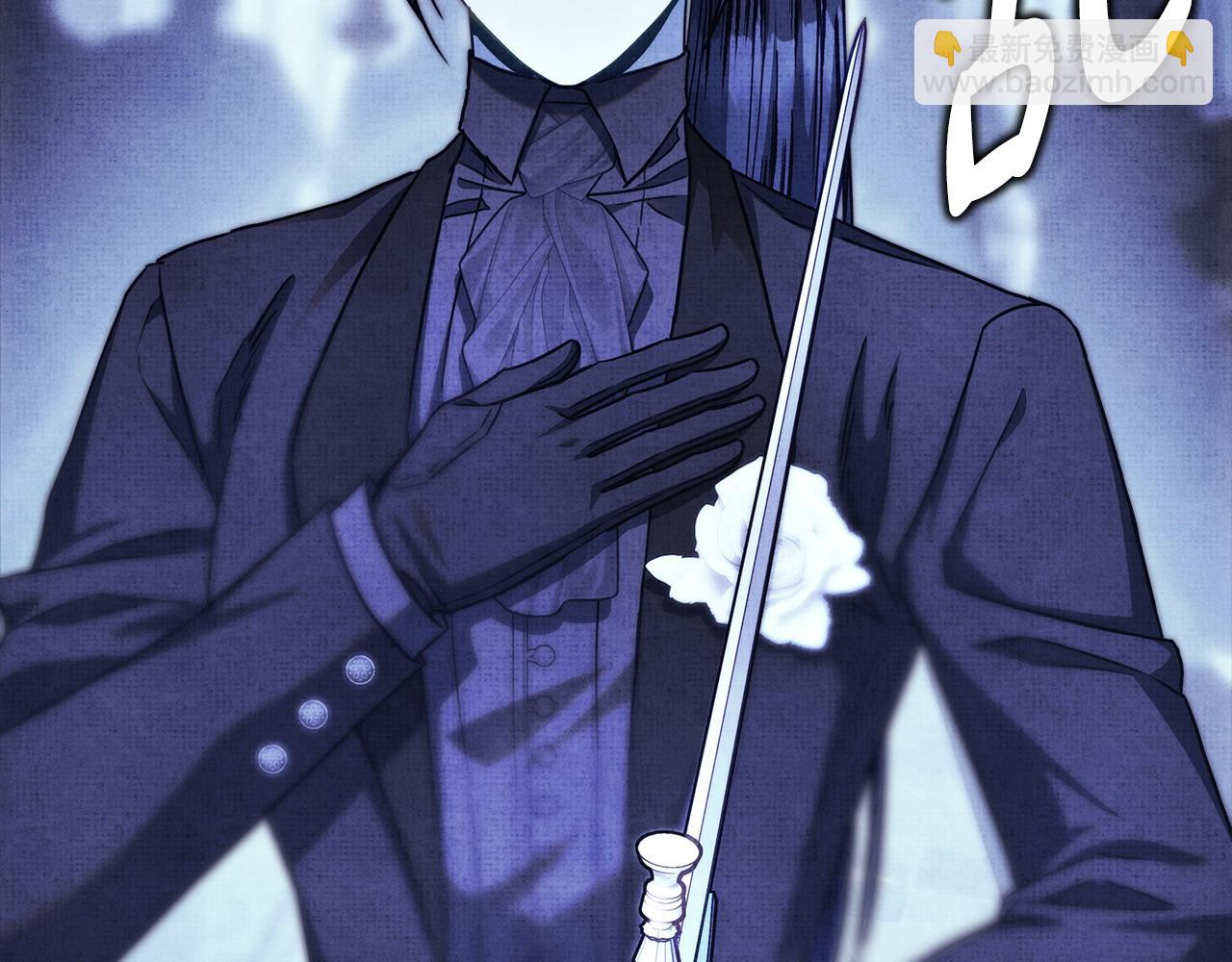 反正是歐風小甜漫 - 第105話 依然選擇相信(3/6) - 2